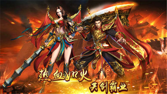 皇城之殇截图