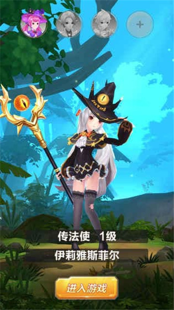 战斗吧龙酱截图