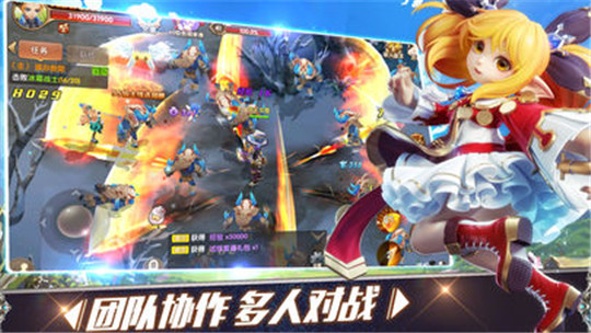 星光大陆截图