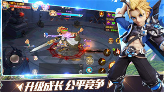 星光大陆截图