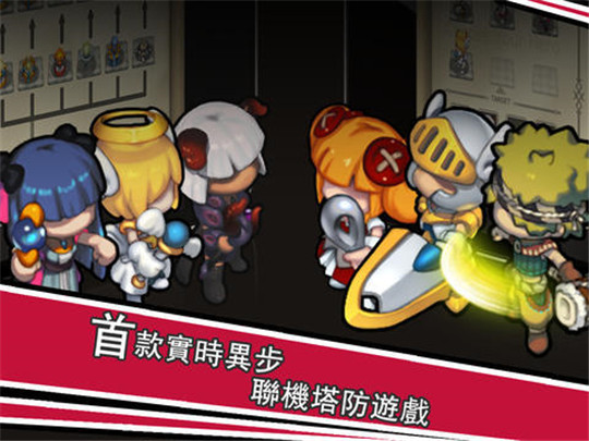 元素防卫战截图