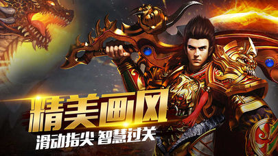 沙皇传世截图