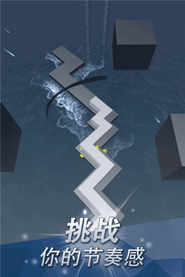 跳舞的线万圣节版截图