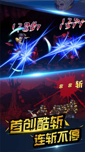 三国无双战纪截图