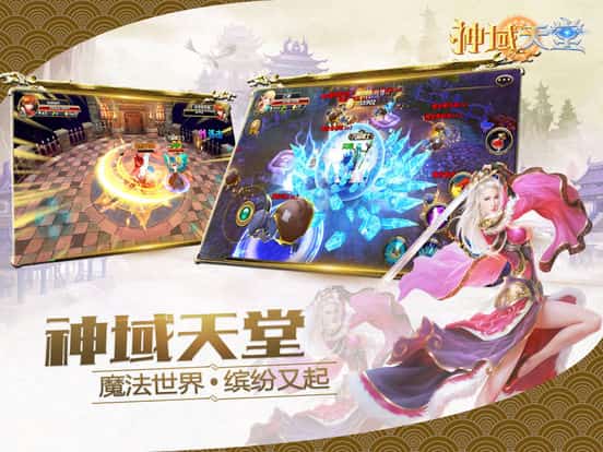 暗黑天堂截图