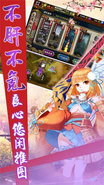 樱之剑魂截图