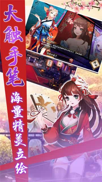 樱之剑魂截图