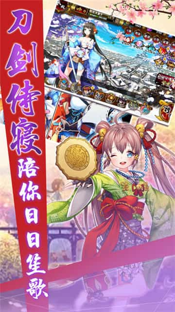 樱之剑魂截图