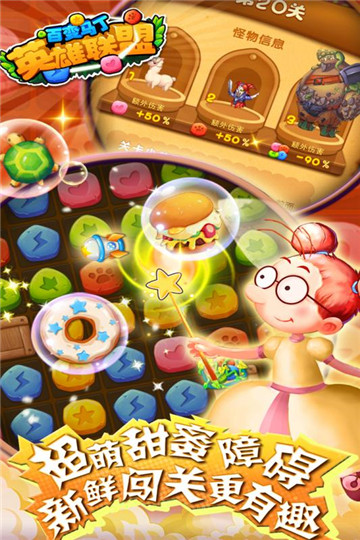 百变马丁之英雄联盟截图