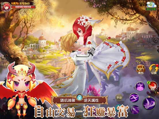 苍穹纹章世界截图