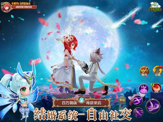 苍穹纹章世界截图
