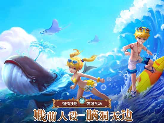 苍穹纹章世界截图