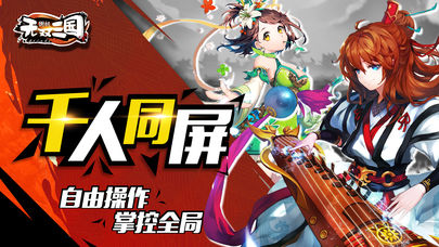 街机无双三国截图
