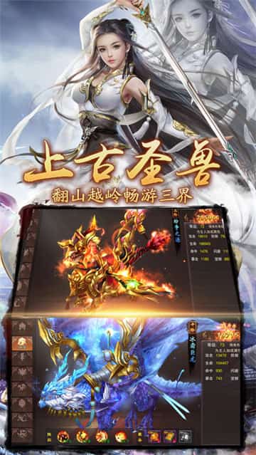 名剑江湖截图