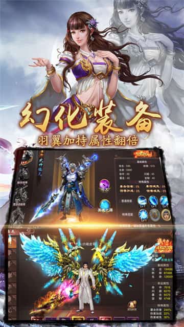 名剑江湖截图