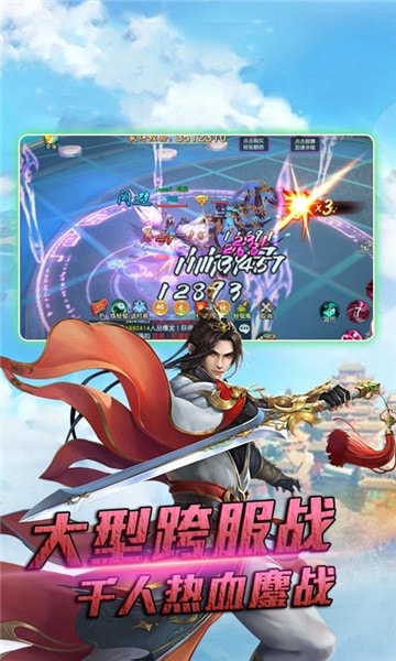 幻梦仙灵截图
