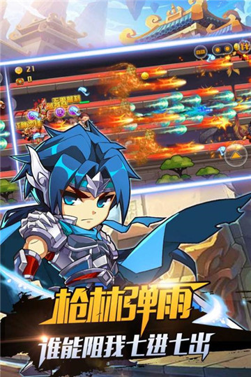暴走先锋安卓版截图