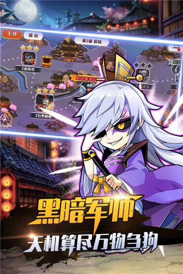 暴走先锋安卓版截图