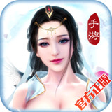 上古封魔录