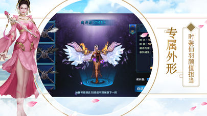 上古封魔录截图
