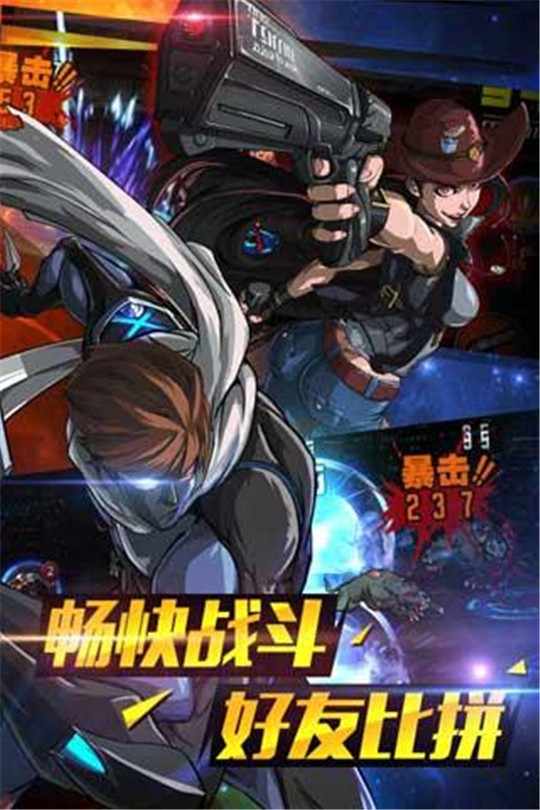 机甲战警截图