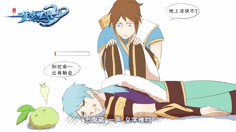 【图1 优秀作品之逍遥侠】.png