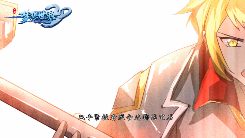 【图2 优秀作品之霹雳火】.png