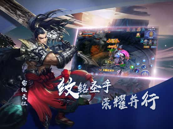 最强修仙截图