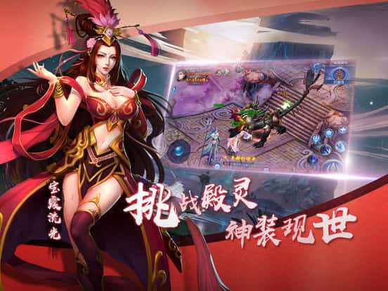 最强修仙截图