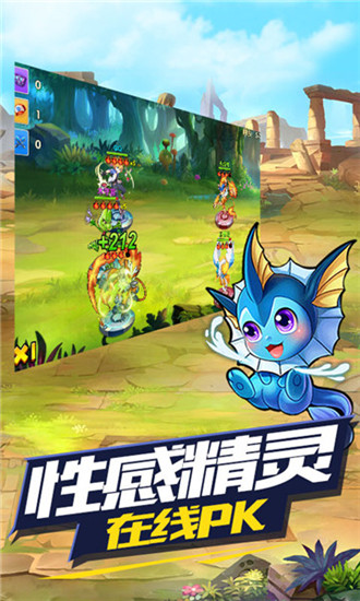 王牌进化截图