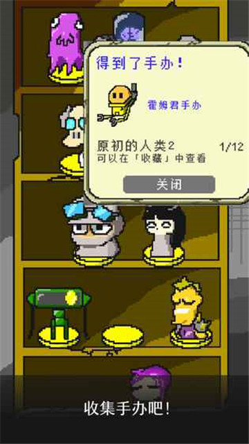 末日面包房中文版截图