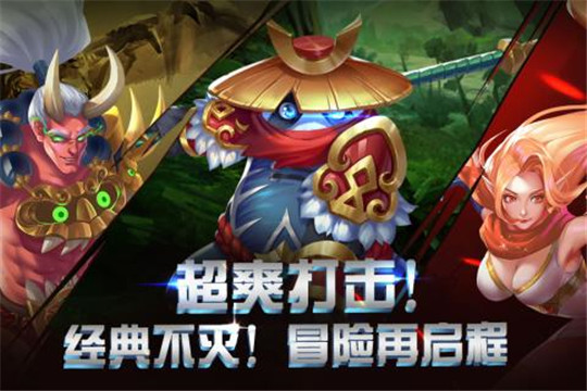 格斗魔兽截图