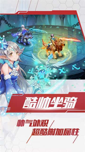 鬼剑勇士截图