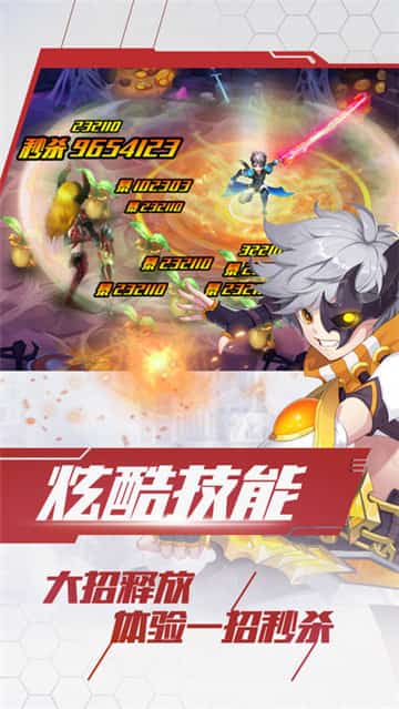 鬼剑勇士截图