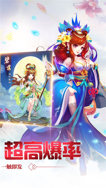 御灵乾坤截图