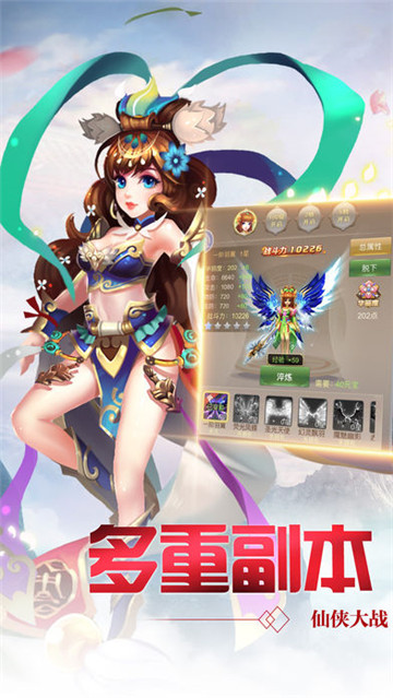御灵乾坤截图
