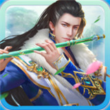 山海青云传ios版