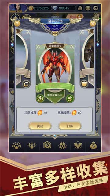亡灵美人截图