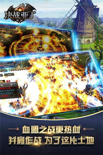 决战亚丁截图