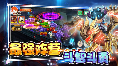 魔法骑士截图