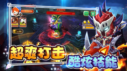 魔法骑士截图