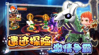 魔法骑士截图
