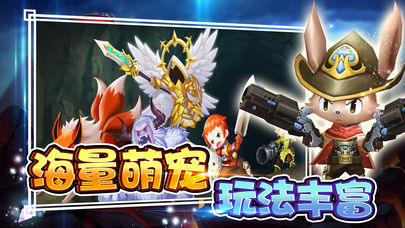 魔法骑士截图