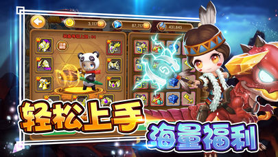 魔法骑士截图