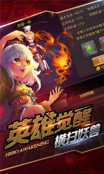全民主宰商城版截图