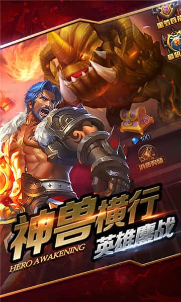 全民主宰商城版截图