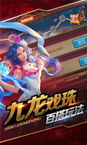全民主宰商城版截图