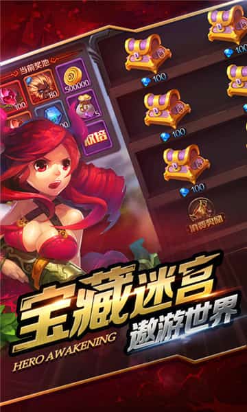 全民主宰商城版截图