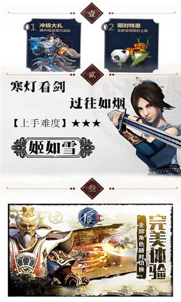 不良帅变态版截图