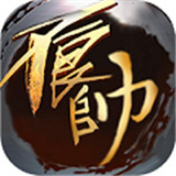 不良帅变态版